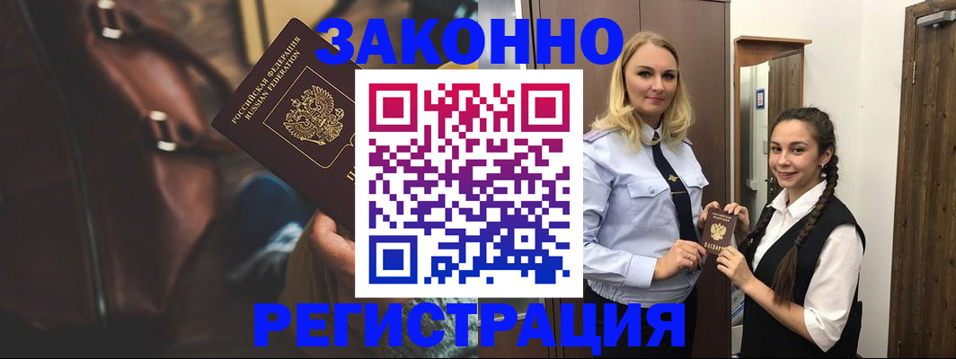 регистрация для школы в Людиново