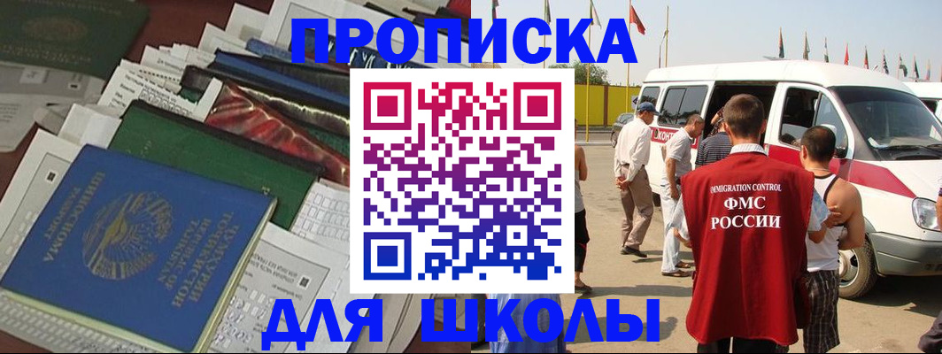 прописка поиск в Людиново